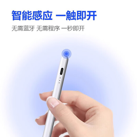 Brilliant capacitive pen, universal tablet phone, iPad magnetic stylus pen, touch screen stylus suitable for Apple, Huawei, Lenovo point touch screen, special for writing and drawing, 2259 Apple iPad special model, with pen head*2