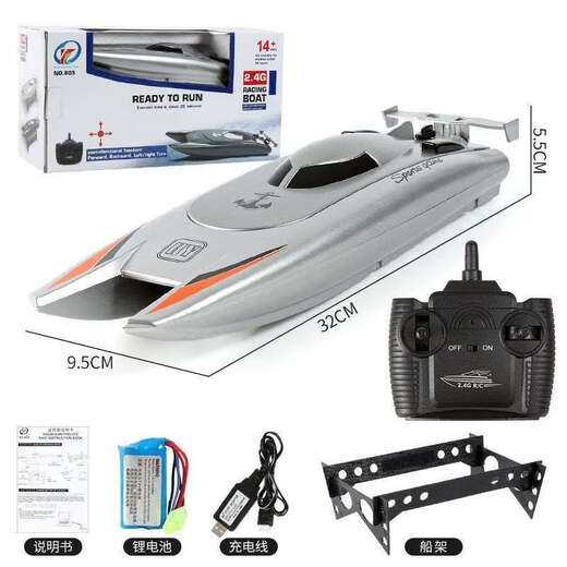 Jingsen remote control boat high-horsepower water airship high-speed speedboat rechargeable can be launched into the water children and boys ship model toy silver 30km/h dual motors free remote control 1 battery 30 minutes of play