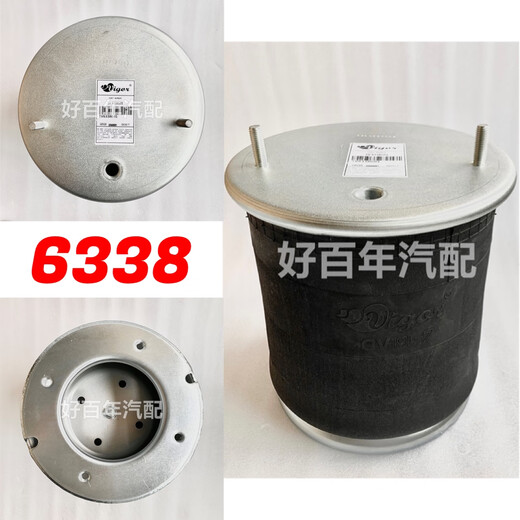 Litian SAF CIMC BPW30K 36K FUHUA SEMI-TRAILER LIFT BRIVE BRIDGE ARREAK VURCAR SHOCK ABRESSING SPRING SUSPENS