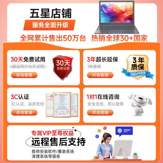 toposh【官方补贴15%】迷你笔记本电脑10英寸触屏超轻薄商务办公本 便携小尺寸掌上游戏本大学生家用电脑 浅灰【窄边框-16G DDR5内存】智能Ai办公本 256GB 固态硬盘