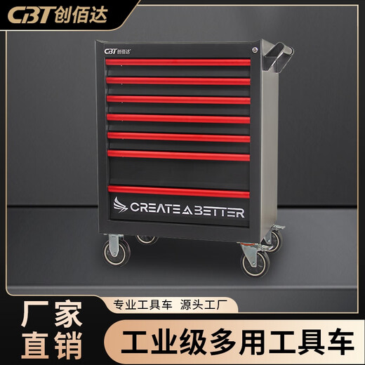 丽田工具车抽屉式多功能移动推车五金维修车间汽修收纳柜子维修专用柜 TCE-7170L-七抽