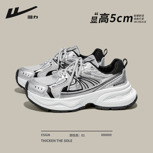 
Huili women's shoes dad shoes women's 2025 summer new breathable casual sneakers thick sole versatile student height-enhancing shoes for women silver gray black 37