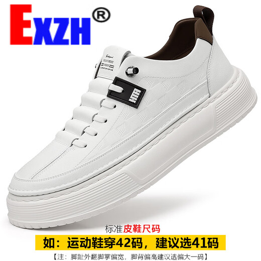 
EXZH brand men's shoes 2025 spring new white shoes men's trendy and versatile leather breathable height-enhancing men's shoes ZH6227 white 38