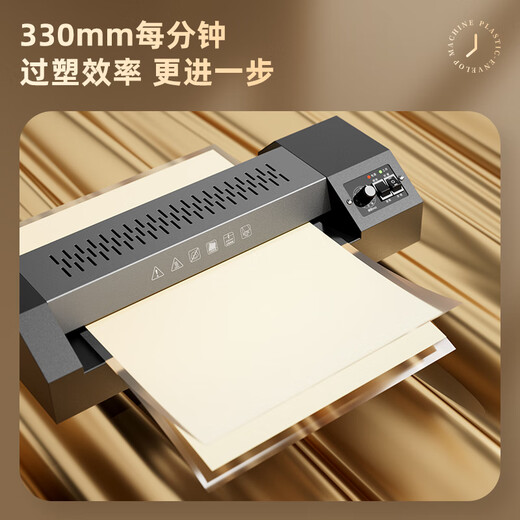 Deli Deli GQ190 Metal Photo Пластиковая уплотнительная машина 3890 Офис.