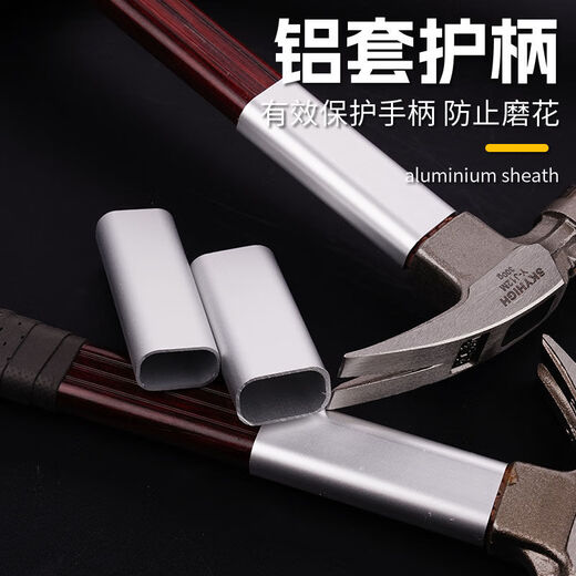Australian and New Zealand claw hammer, insulated handle claw hammer, high carbon steel nail pulling hammer, construction site hammer, woodworking hammer, strong magnetic nail suction, square head tooth surface, 8 taels, magnetic corner J04M, sheath + strong AB glue