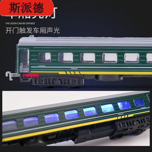 Spider Old Model Simulate Green Leather Train Modèle Alloy Car Mode