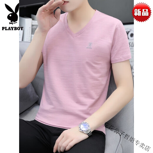 花花公子（PLAYBOY）高品质夏季纯棉V领男生短袖t恤男装潮牌纯色冰丝半袖新款上衣打底 高端品牌-白色Q693短袖-高档品牌 M 建议90-100斤
