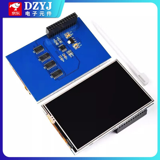 DZYJ color LCD screen module 1.8/2.0/2.4/2.8/3.2/3.5-inch TFT touch display SPI color screen 3.2-inch touch screen SPI 14p pin header