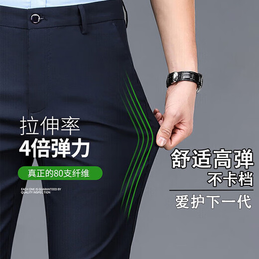Nanjiren pants summer thin 2025 new straight loose men's pants business suit pants summer 722-black thin 29 (160)