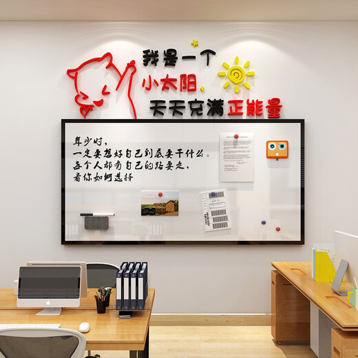 
Bulletin board sales performance ranking glorious honor list display board frame office wall decoration employee style corporate culture 12804 small sun - black + big red + yellow