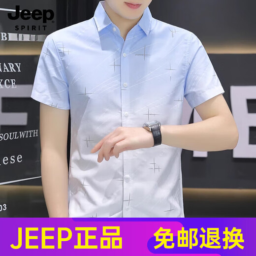 Jeep Spirit Мужский ледяной шелк шелк с короткими рубашками градиент раскрашивается