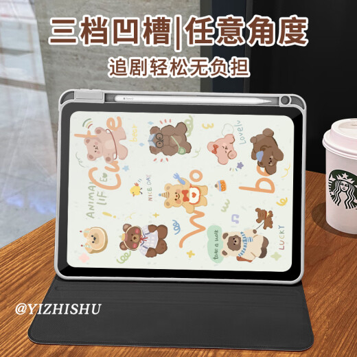 纳柯万720度旋转支架适用华为matepad 11.5s平板壳2024新款pro11防弯Air12防摔SE11寸带笔槽儿童卡通可爱 【R6628粉兔】双面图-粉边-旋转三折式 华为MatePad Ai