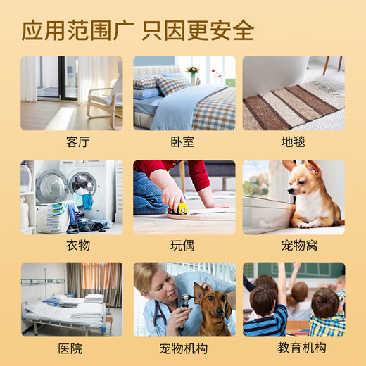 SEEDBALL public washing machine disinfectant tablets sodium hypochlorite effervescent tablets floor washing machine mopping maternal and child clothing swimming pool disinfectant
