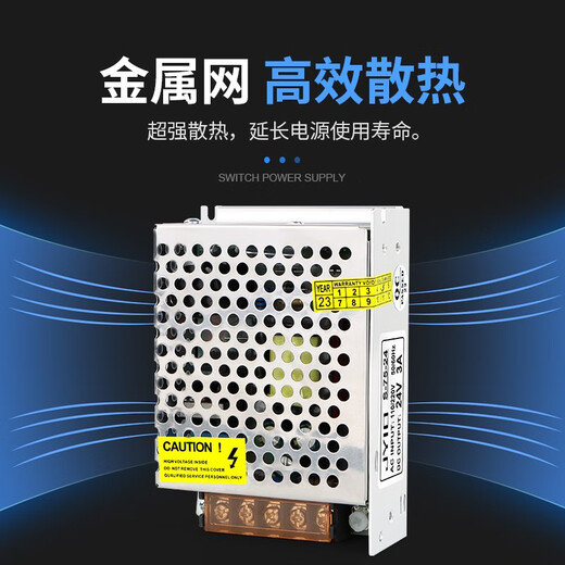 开关电源直流220转12V24V监控广告变压器转换S-350W-24S-75-24 S-250-12250W 12V 20A