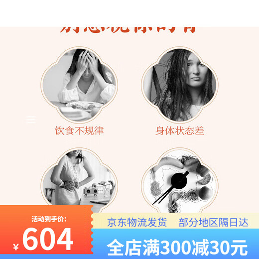 五谷磨房自然之养早餐 薏米山药五谷冲饮阿胶谷物营养代餐粉桃花颜620g 【黑营养】黑色派833g