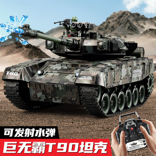 Sympère (Sympère) surdimensionné T90 T90 Modèle militaire à télévision à télécommande peut lancer un cadeau d'anniversaire pour enfants pour enfants