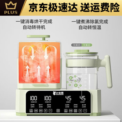BABY TREND baby disinfection cabinet constant temperature pot integrated machine three-in-one bottle disinfector with drying constant temperature 800ML cherry blossom powder milk mixer