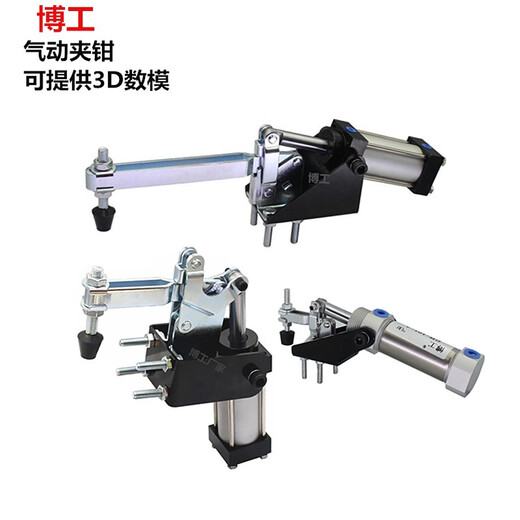Cilindro Clamp Pneumatic Clamp Rápica GH10101A12050A12130A12265A GH-120550UA-120