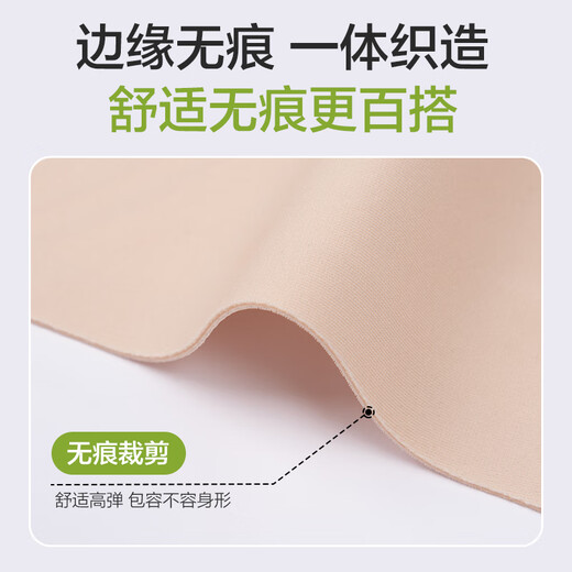 
One's Member Store No. 1 Women's gathering of traceless, non-steel ring-free secondary breast-button bra underwear L-XL