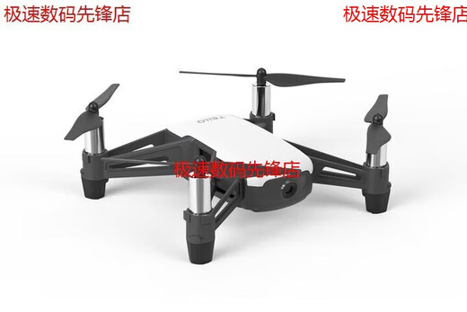 
Tello drone mini aerial quadcopter flight control, novice practice aircraft remote control toy, blue official standard single electric storage box packaging TELLO drone