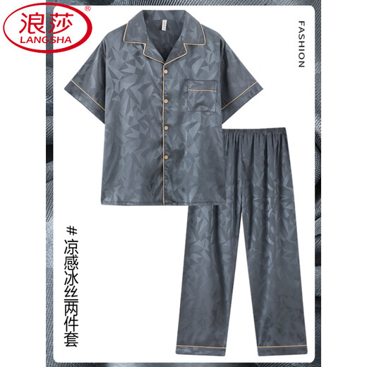 LangSha high-end pajamas men's summer ice silk three-piece set short-sleeved thin men's imitation silk cool feeling can be worn outside 5008 Tingwu gray ice silk three-piece set L men's