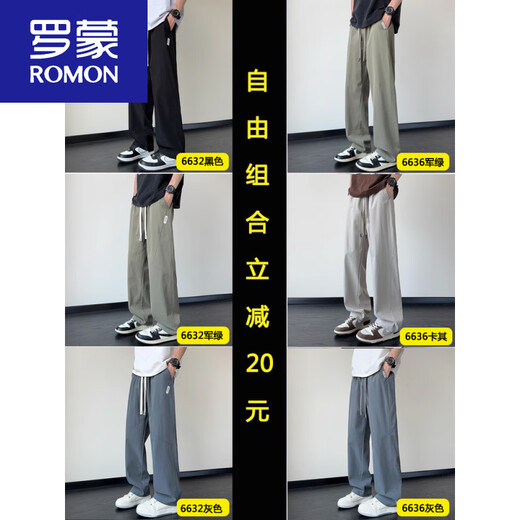 Romon Herrenhose Sommer Dünnes Mesh atmungsaktuelle, gerade Eisseidenhosen für Jungen graue amerikanische Schnellrockshosen Casual Hosen 6636 Schwarz + 6632 Schwarz M.