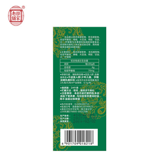 
EWQJ Corn Shave Mulberry Leaf Green Money Liu Ginseng Tea Official Flagship Store 2 Box Pack
