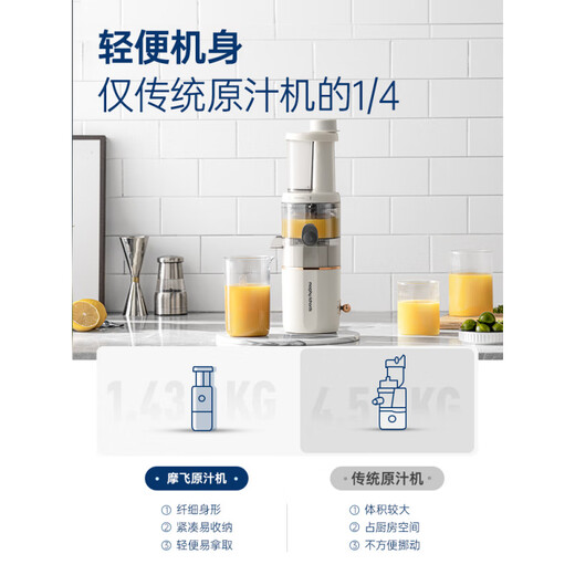 
Juice machine for household full automatic multi-functional small juice cup juice separation portable mini juicer Light Luxury Blue [MR9901]