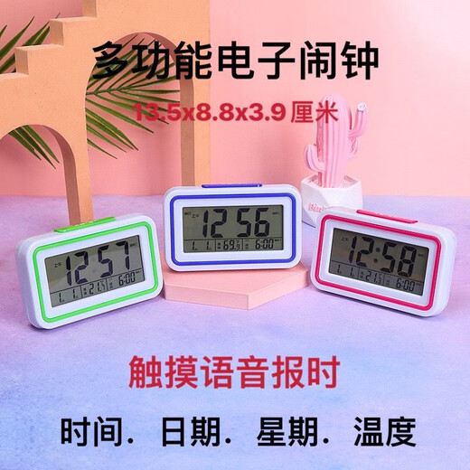 Kadio Blind Clock 9905 Xiao Zhong alter Mann Wecker Hochvolumen Elektronische Uhr Luminhaltige Sprachmesser Tintenfisch -Zeitbericht Rechteckig Dunkelblau + Elektrische Trockenbatterie