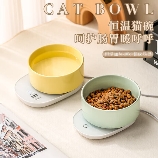 OIMG猫咪恒温饮水机加热喝水碗宠物冬天喂食喂水碗酸奶机猫陶瓷饮水器 400ml黑色防干烧陶瓷碗多档恒温