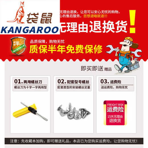 
Kangaroo (KANGAROO) YIF Yifeng TSA13066B Customs Password Lock Trolley Box Luggage Closure Accessories Password Lock Bag Lock TSA13066B# Customs Closure One (Black)