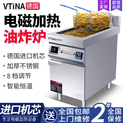 MOINA single-cylinder electric fryer commercial high-power 8 kilowatt hotel bar French fries fryer picture price product cylinder double screen fryer-220v-6k0cm 100cm