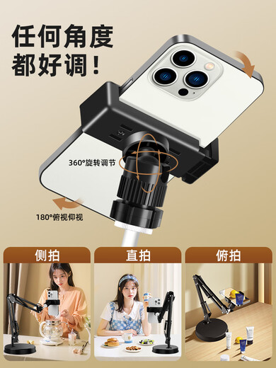 Jingmengyuan Professional Overhead Photography Mobile Phone Stand Desktop Live Broadcast Selfie Overhead Photography Multifunctional Stand for Food Video Video Artifact Special for Online Classes Teacher Calligraphy Overhead Photography Belt Carbon Steel Cantilever Desktop Overhead Photography Live Broadcast Bracket