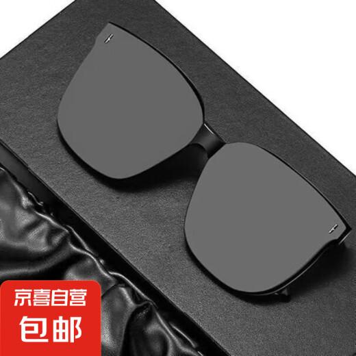 Internet celebrity GM same style, big face, slim men and women sunglasses, Internet celebrity street photography, non-polarized sunglasses, ultraviolet trend frame, C style [universal for men and women] black