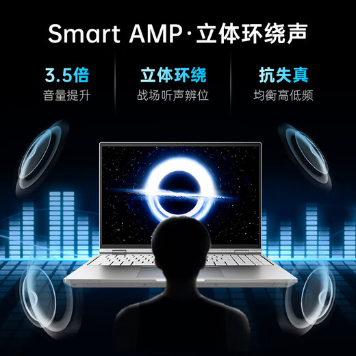 七彩虹（Colorful）iGame M15 15.3英寸全能轻薄AI游戏笔记本(英特尔酷睿Ultra7-255H 32G 1T RTX5060 300Hz）星耀白