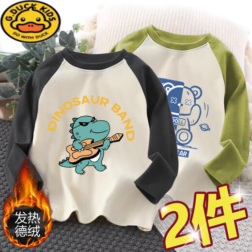 G.DUCKKIDS男童德绒圆领打底衫保暖内搭长袖中大儿童时髦潮流插肩加绒打底衫 蓝色-T678+卡其-T683 140 cm建议身高130-140cm