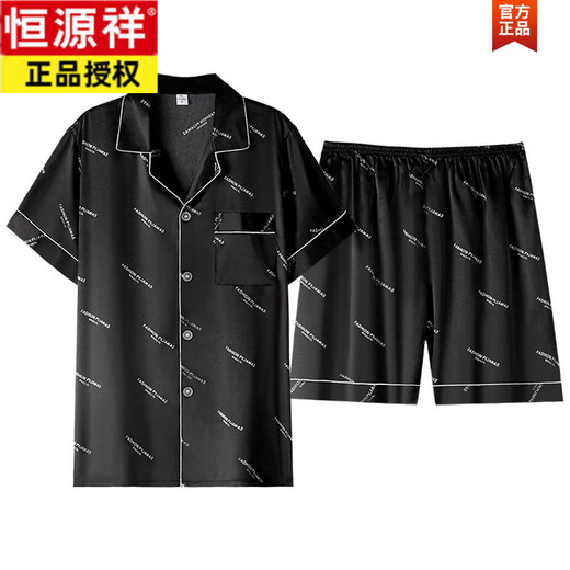 Hengyuanxiang 2025 Hochwertiger Pyjamas für Männer Sommer Dünne Kurzhülle Luxus Seiden Großgröße Home Clothing Set 9922 Seidendoppelkürzel L für Gewicht geeignet für Gewicht 110-130