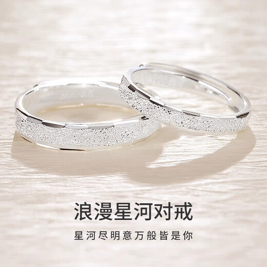 Mansheng Pure Silver Ring 999 Pure Silver Ring Couple's Ring Pair of Engraved Light Luxury Jewelry Men's and Women's Ring Proposal Gift Women's