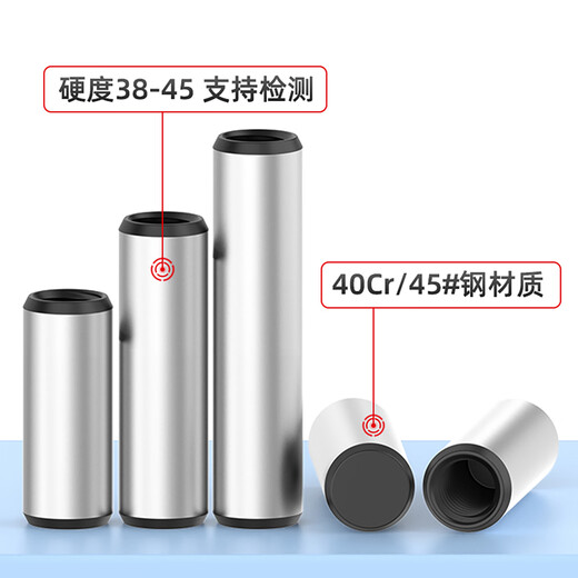 XMSJ430 hardened quenched internal thread cylindrical pin GB120 positioning pin tapping pin extraction pin 45 steel 25 140 internal teeth M161