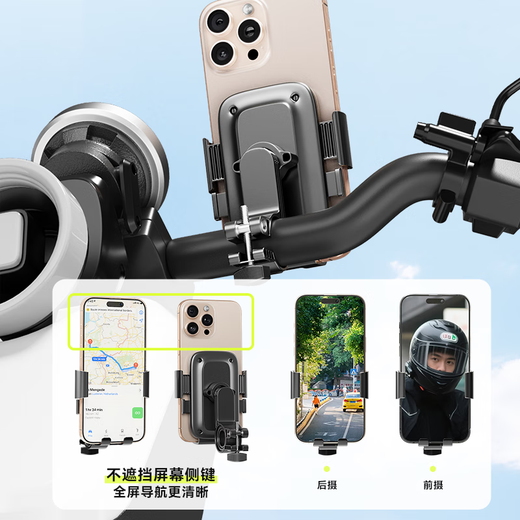 Suoying Vente chaude 200 W + support de téléphone portable pour véhicule électrique Rider batterie spéciale véhicule navigation vélo de route moto de montagne livraison à emporter express fixe équipement antichoc universel