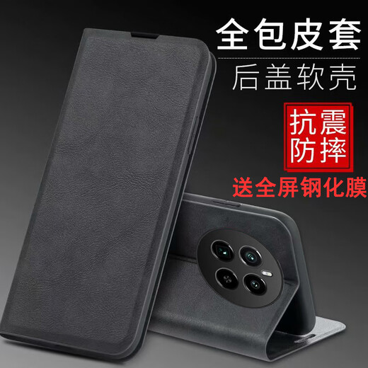 Xuanyan Realme GT5PRO Case de teléfono móvil Realme GT5POR Caso de cuero protector RMX3888 Cubierta completa Cubierta anti-Fall Oppogt Flap Oppo Oppo Soft Shell Soft Shell Men y Women Realme T [Retro Brown] Reinicultura de la portada completa GT5