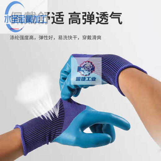 Handschuhe, Verschleiß resistent, nicht rutsch, wasserdicht, Arbeit, langlebig, Baustellen, Gummi langlebig 6 Doppelpack-A698 Wear-Resistant King L.