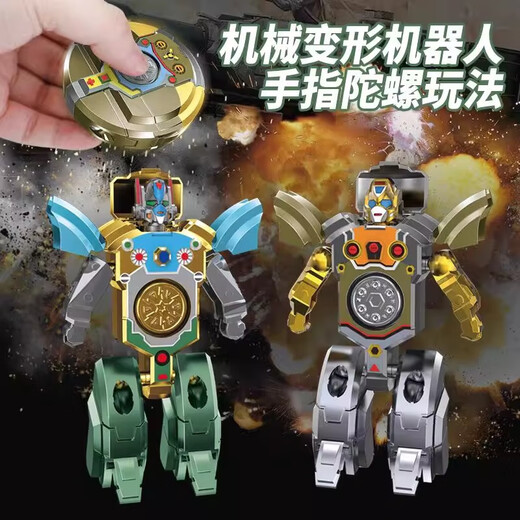Deformable Robot Fingertip Gyro Mecha Deformed Robot Mechanical Gyro Mechanical Gyro Decompression Rotating Children's Toys Robot Finger Gyro [Random Color]