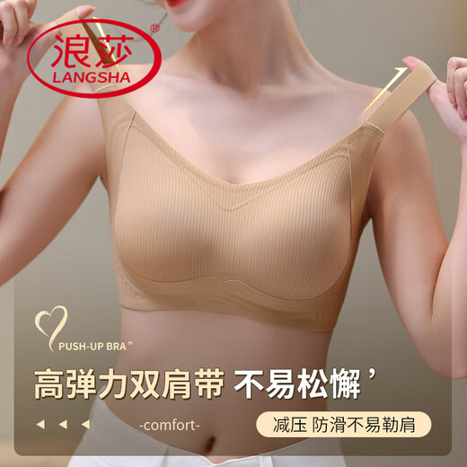 浪莎（LangSha）无痕内衣女小胸聚拢无钢圈防下垂收副乳调整型舒适透气文胸罩 浅紫色+松石绿(2件装更实惠) L 建议106-120斤