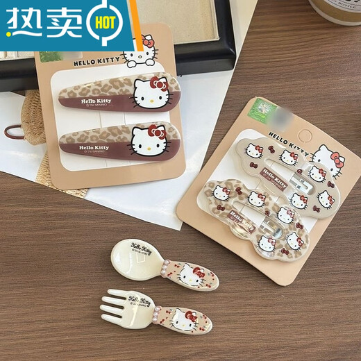 Tongrubi hairpin clips are decorated with internet celebrity hottest HelloKitty decoration autumn and winter brown leopard print BB clip girl hairpin 12187 leopard print markless hairpin pair
