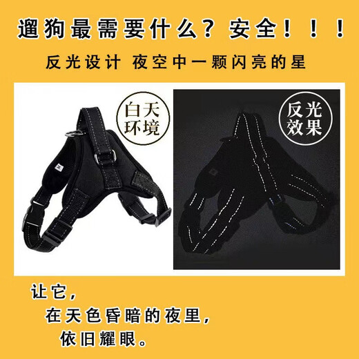 OIMG dog rope traction rope harness for medium-sized dogs, anti-explosion, anti-bite dog collar, special reflective non-retractable dog leash, M size (20-40Jin Jin equals 0.5kg) (red and black chest harness + 2m reflective round rope)