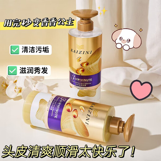 凯姿妮3分钟奇迹护发素洗发水烫染修护改善干枯补水保湿多效奢养 护发素850ml*1瓶