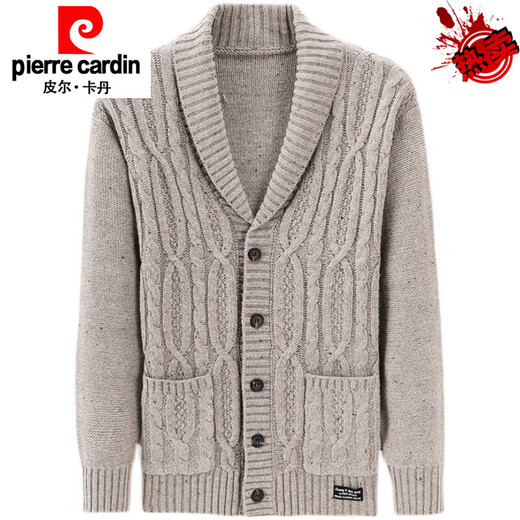 Pierre Cardin Men's Sweater Casual Knitted Cardigan Thickened Spring and Autumn New Warm Green Fruit Collar Wool Loose Jacket 2203-Gray 2XL 151-170Jin Jin equals 0.5 kg