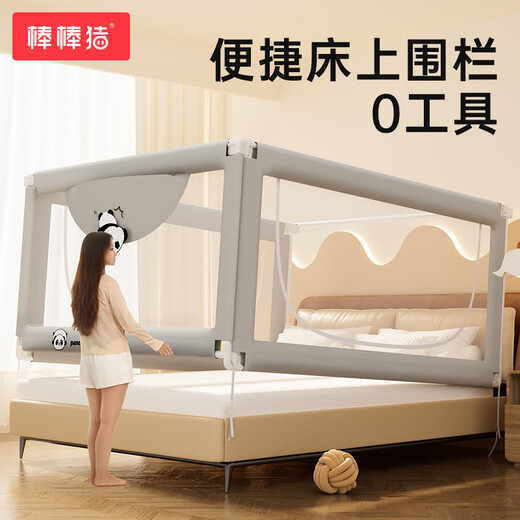棒棒猪【A9】婴儿床上加高床围栏防摔防护栏免组装免打孔 3面加赠1面