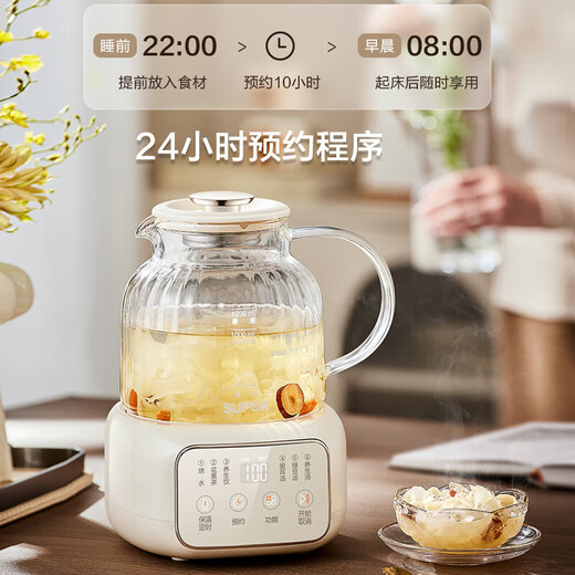 SUPOR health pot 1.2L constant temperature glass pot office home flower teapot 316L stainless steel 0 glue 12h heat preservation 24h appointment boiling kettle teapot 1.2L